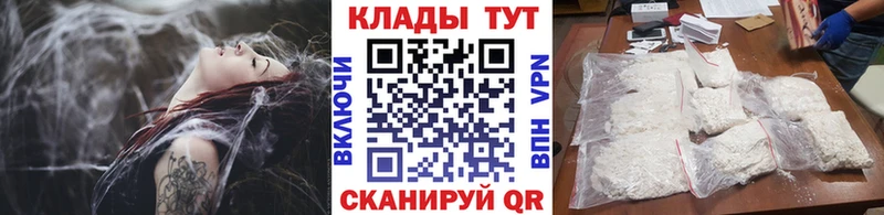 Названия наркотиков Бобров ГАШИШ COCAIN Лсд 25 APVP Конопля Меф мяу мяу