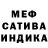 Метадон белоснежный Volos Nine