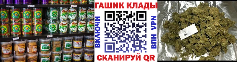 Canna-Cookies конопля Бобров