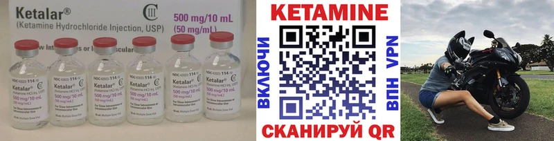 хочу Бобров Кетамин VHQ