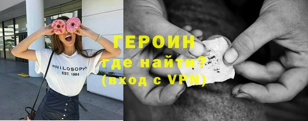 Альфа ПВП Слюдянка