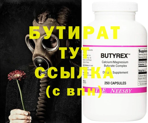 а пвп мука Алексеевка