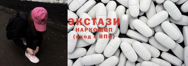 спиды Алексин