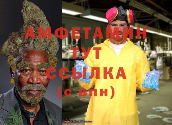 первитин Алзамай