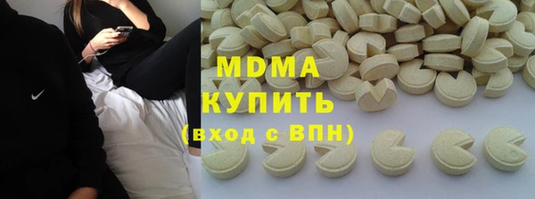 спиды Алексин