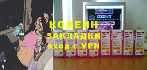 первитин Алзамай