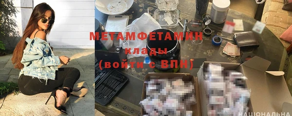 первитин Алзамай