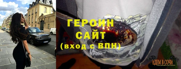 спиды Алексин