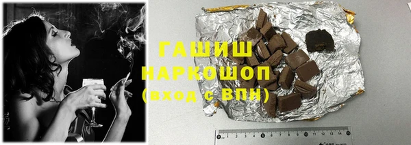 сатива Снежинск