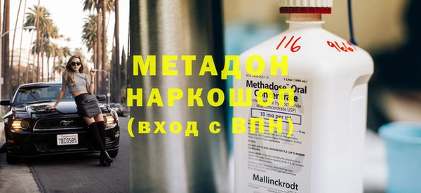 бошки Абдулино