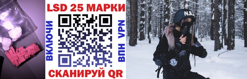 закладки Бобров Лсд 25 экстази кислота
