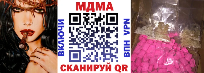 купить наркоту  Бобров  MDMA Molly 