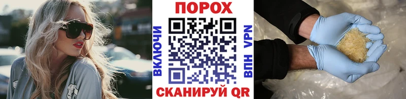 блэк спрут вход  Бобров  Первитин Декстрометамфетамин 99.9% 