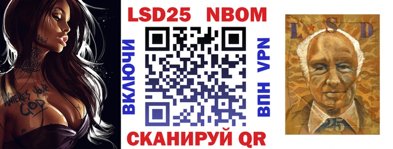 Наркотические марки 1,5мг  Бобров 