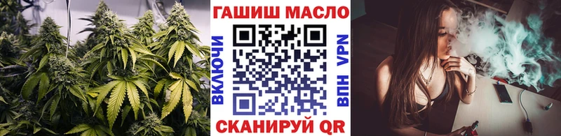 Дистиллят ТГК гашишное масло  Бобров 