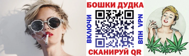 даркнет Telegram купить наркотик Бобров Марихуана ГИДРОПОН
